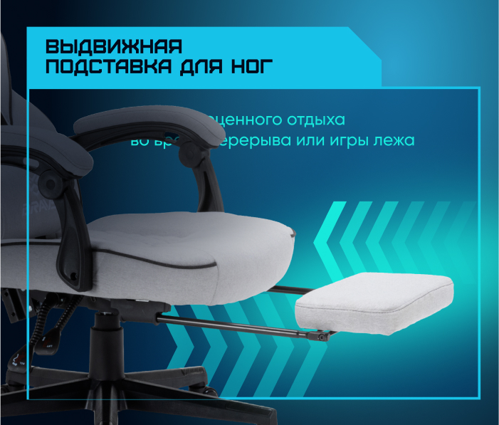 Подставка для ног