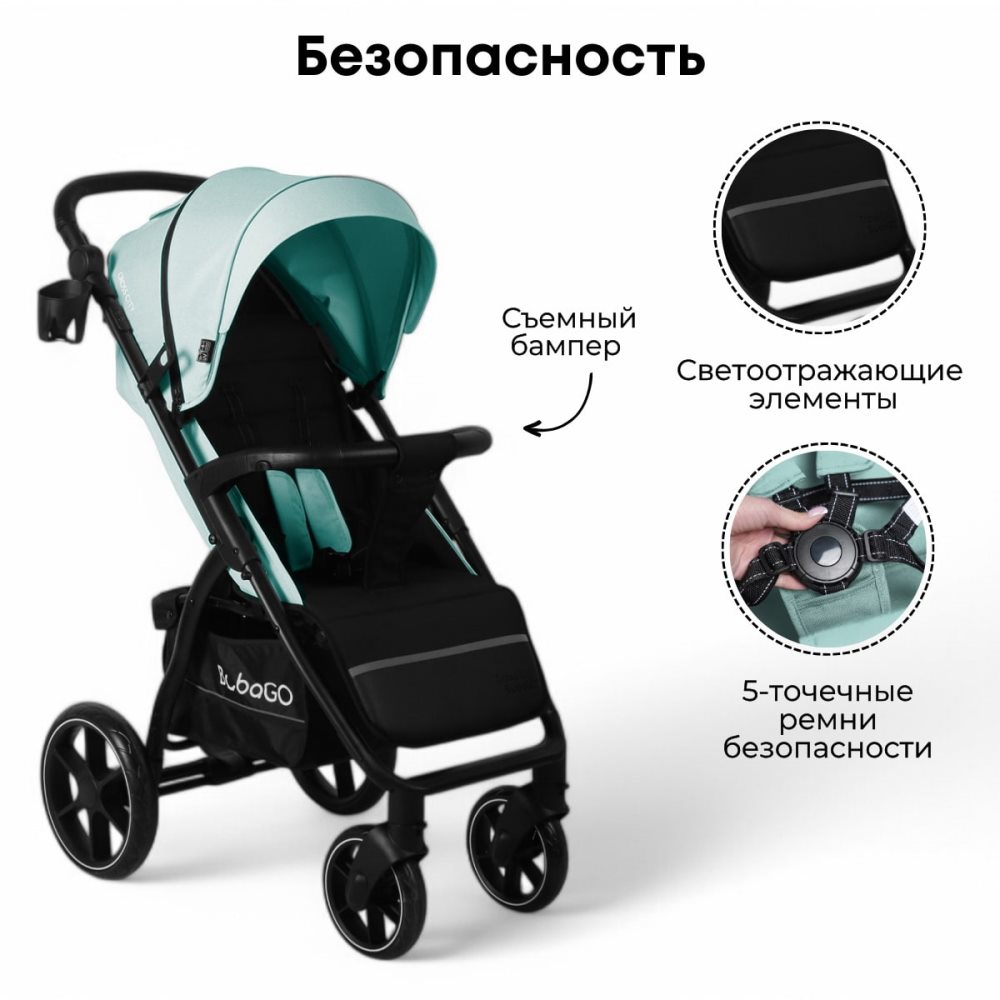 BubaGo CROSS City BG 155-1 (светло-зеленый) Безопасность