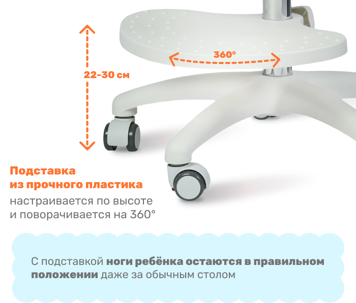 подставка из пластика 