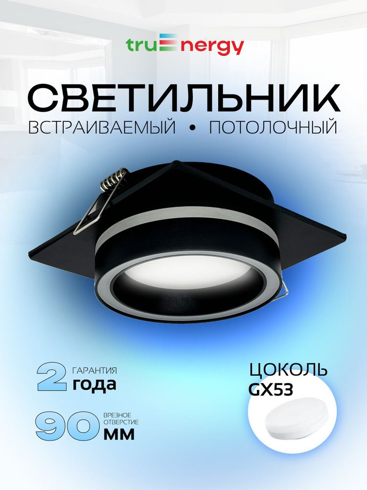 основная
