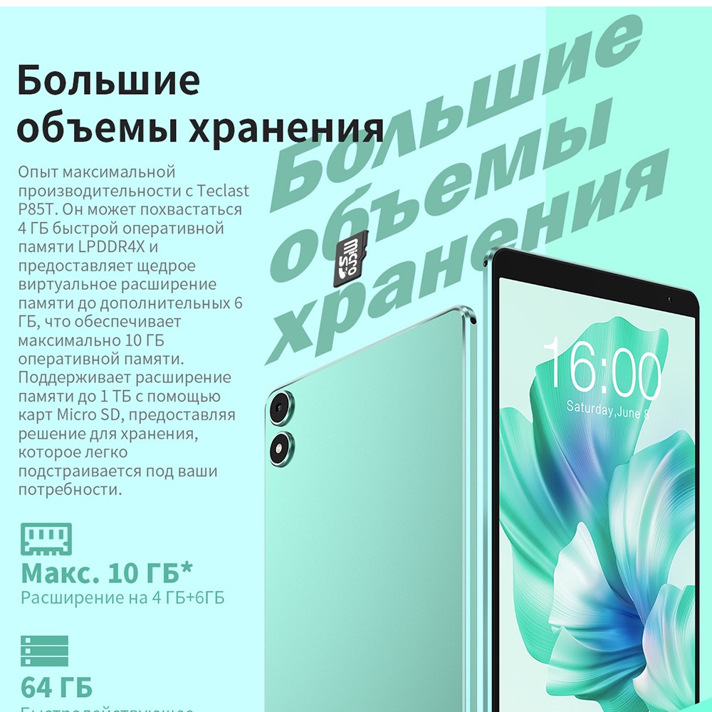 4 Гб оперативной памяти