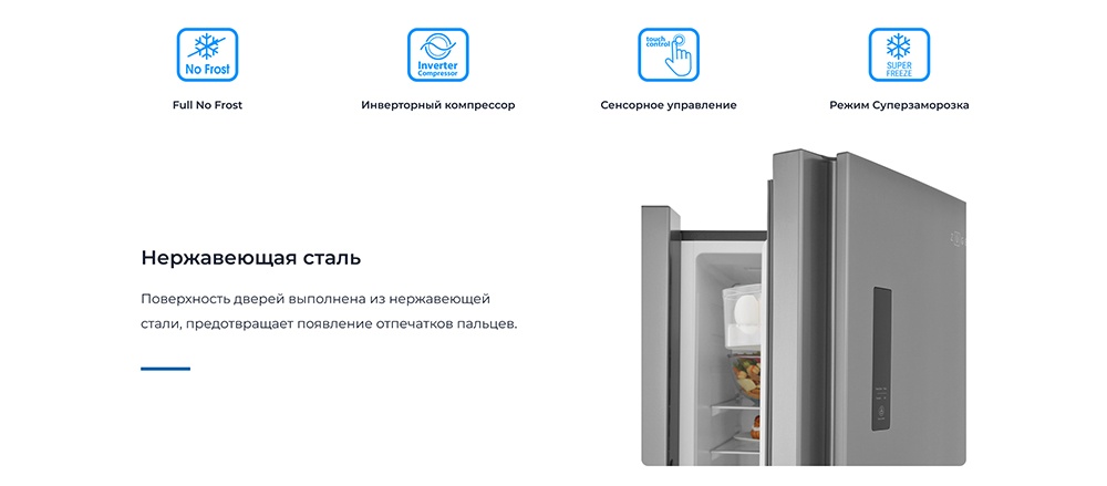 Характеристики