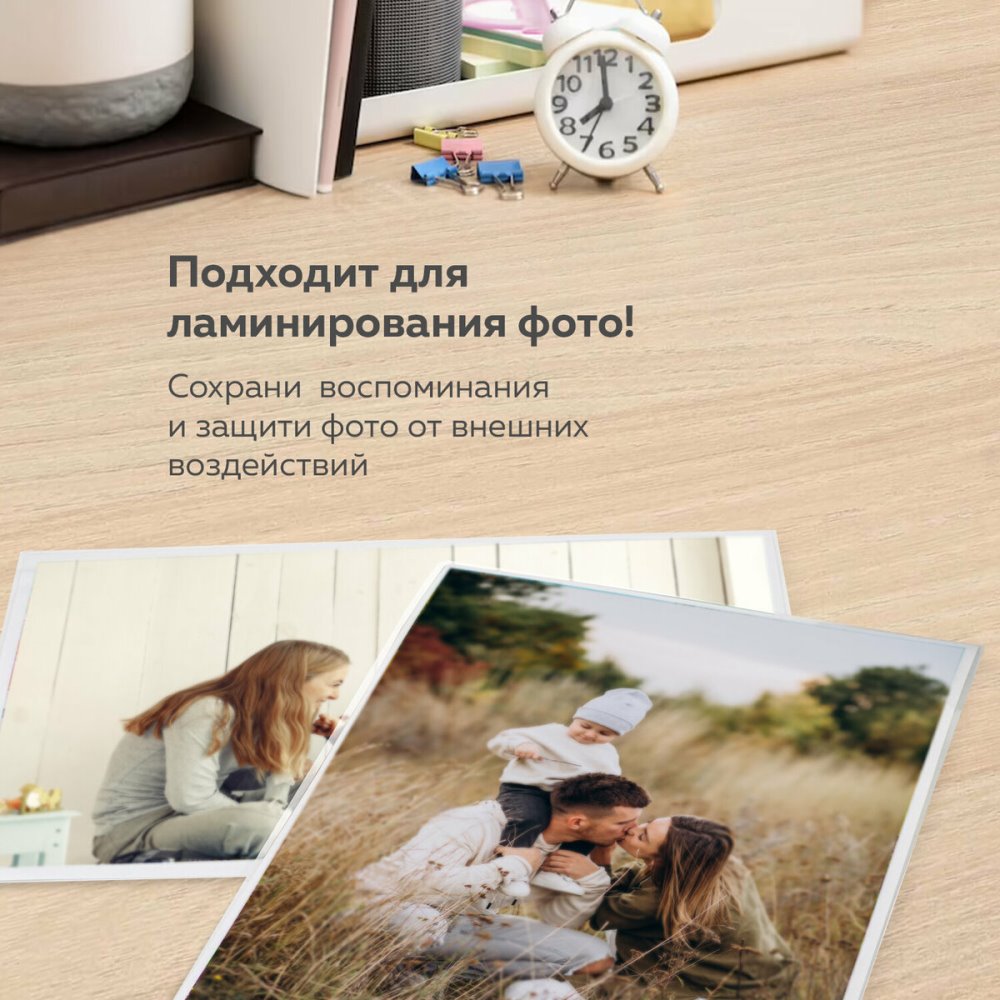 Для фото