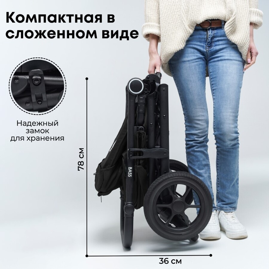 Детская прогулочная коляска BubaGo BASS BG 132-AL-4 (черный) компакктная