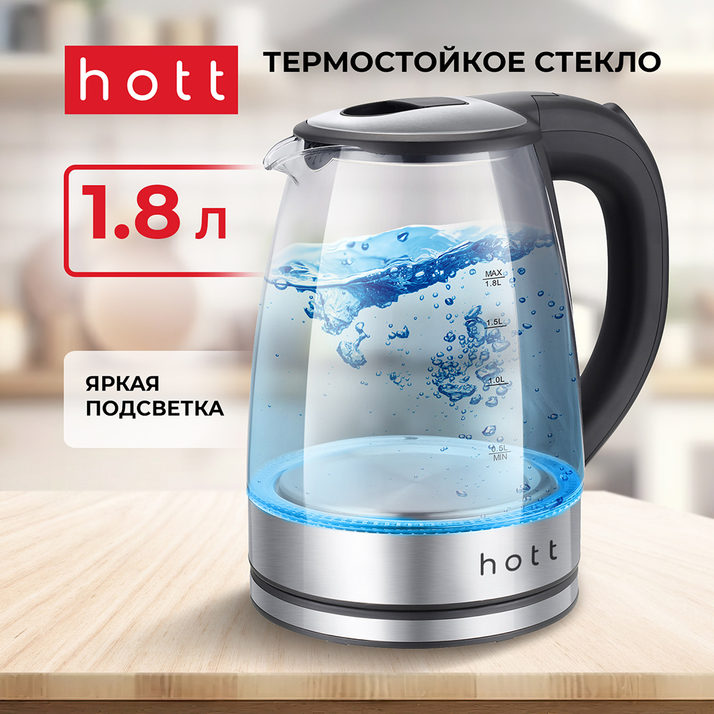 Электрочайник Hott HT-EKG05