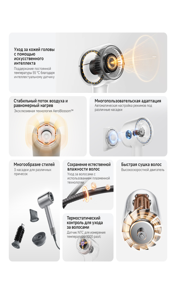 стабильный поток воздуха