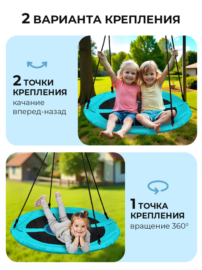 2 врианта крепления 