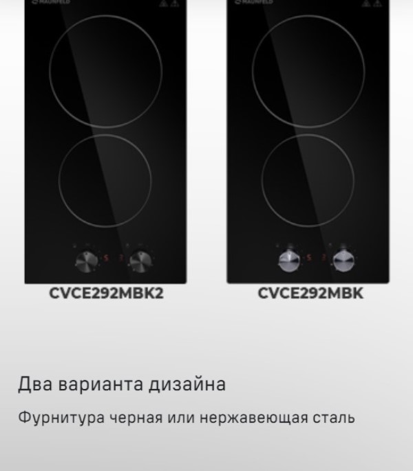 2 цветовых решения