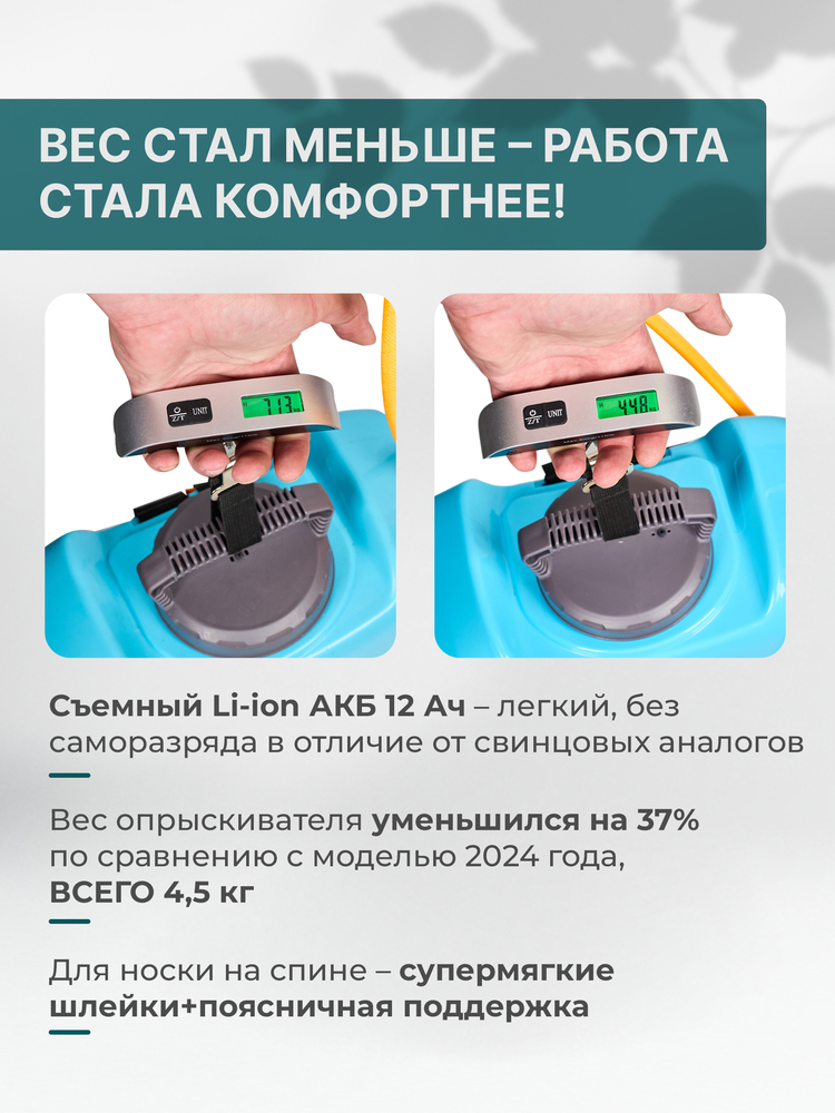 съемный аккум