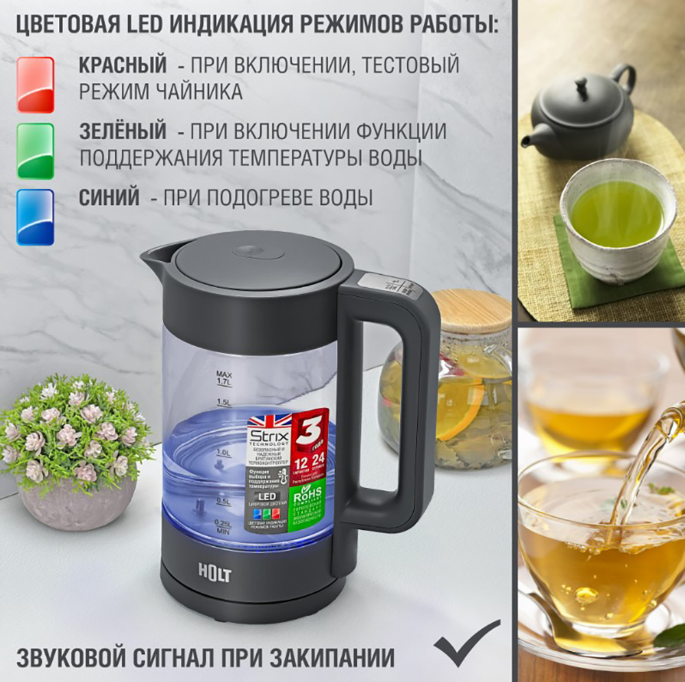 Цветовая LED индикация