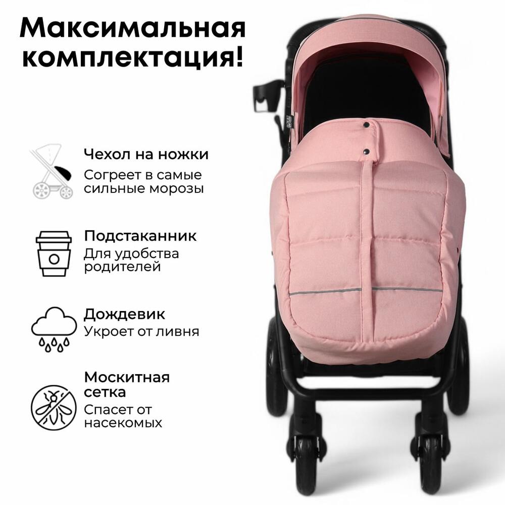 комплектация 