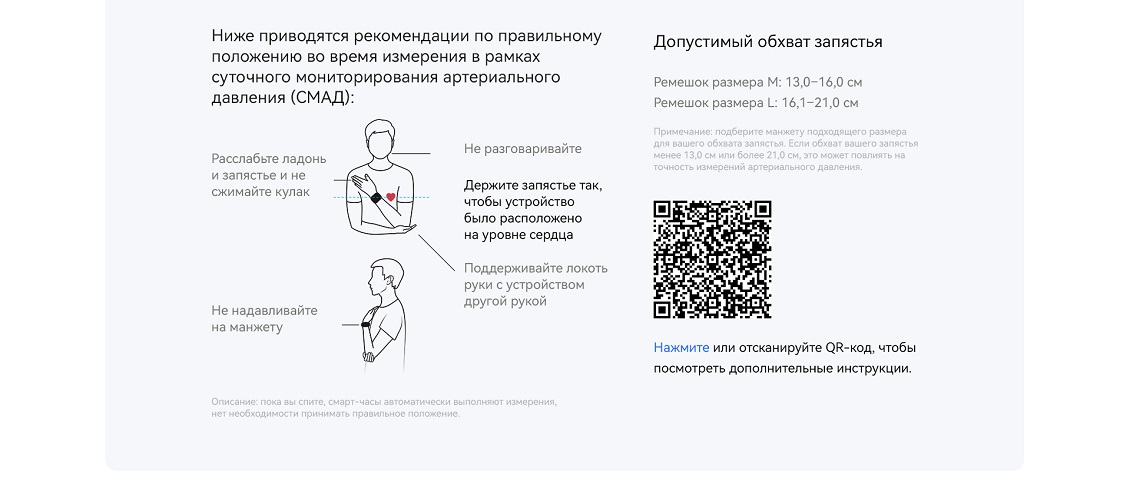 Рекомендации