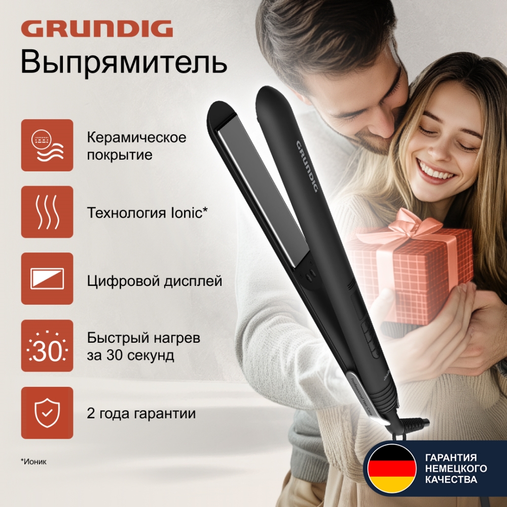 Выпрямитель для волос