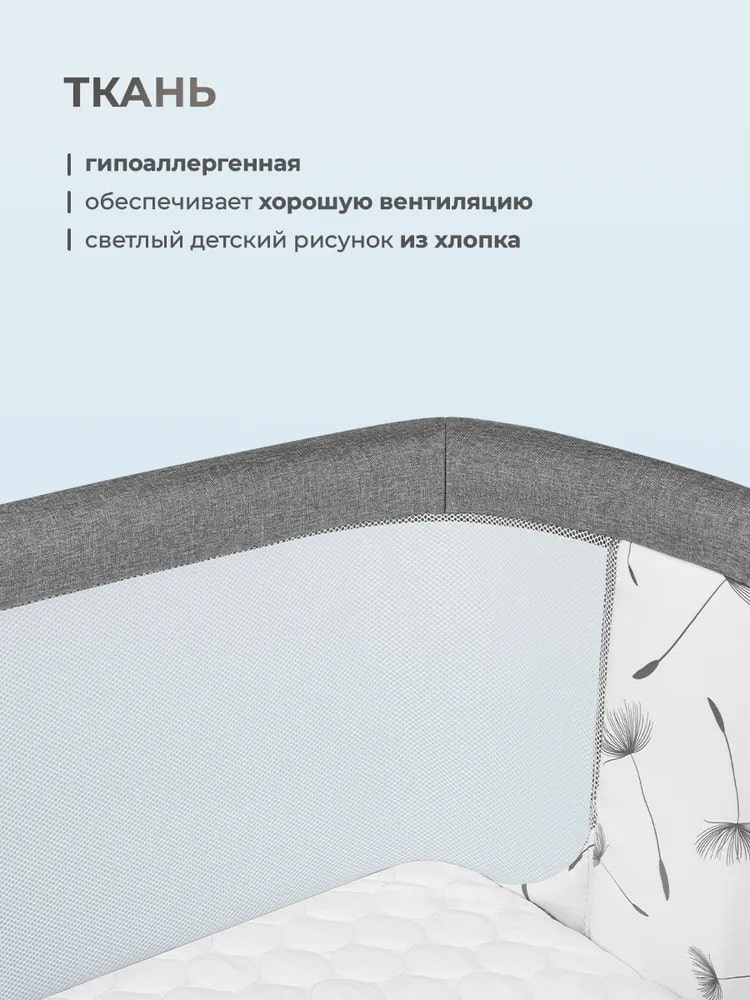 Гипоаллергенная ткань