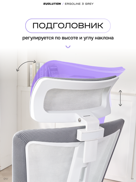 подголовнк