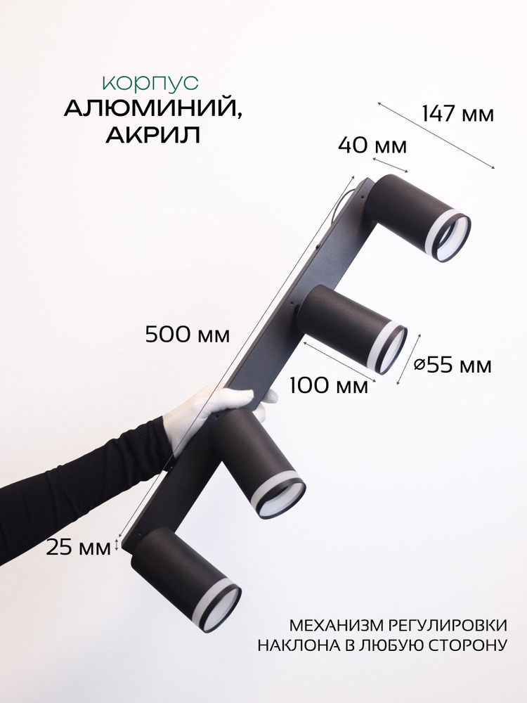размеры