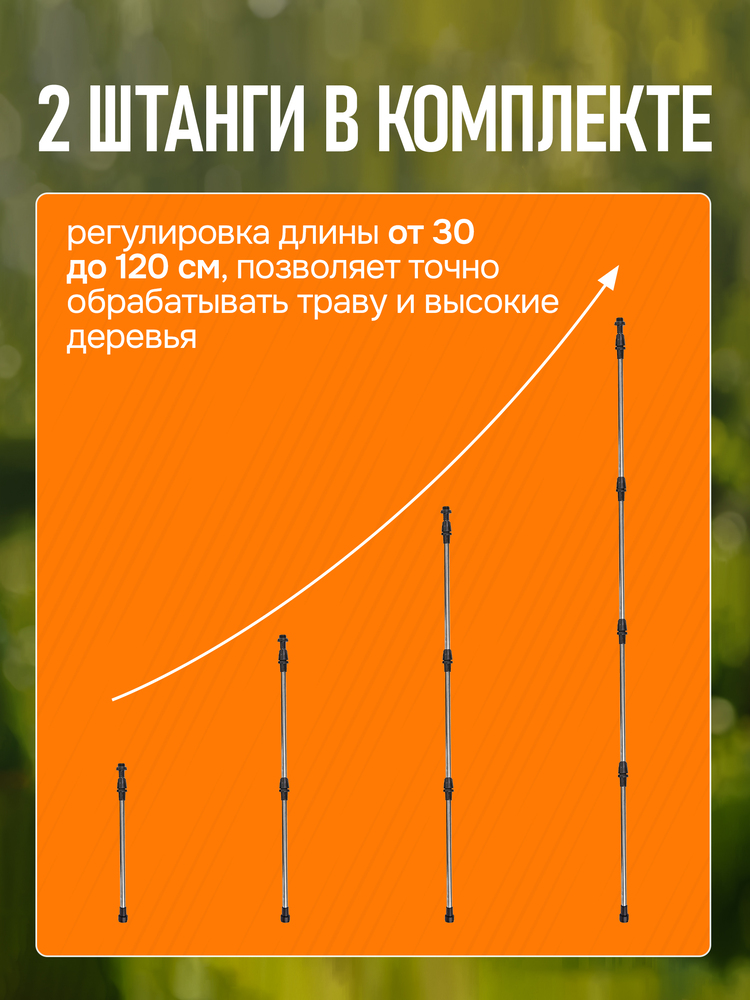 2 штанги