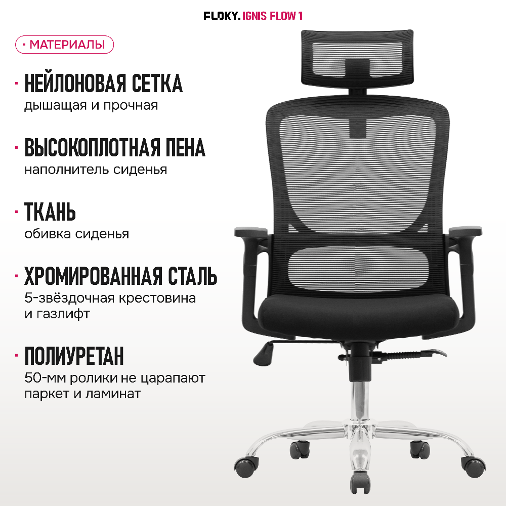 Высокоплотная пена