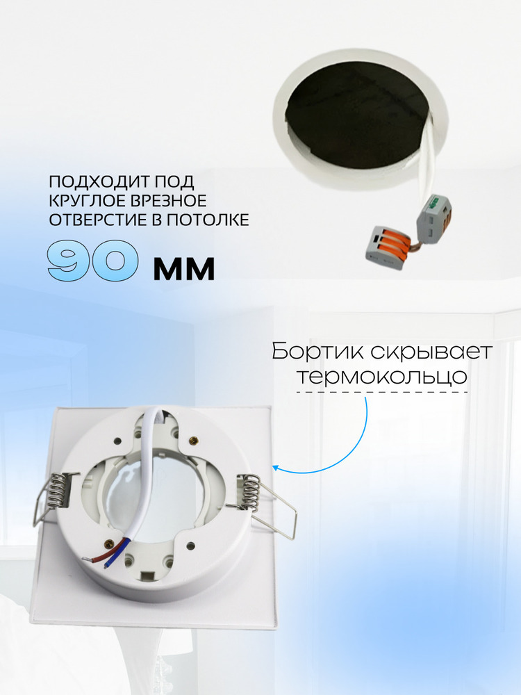 90мм