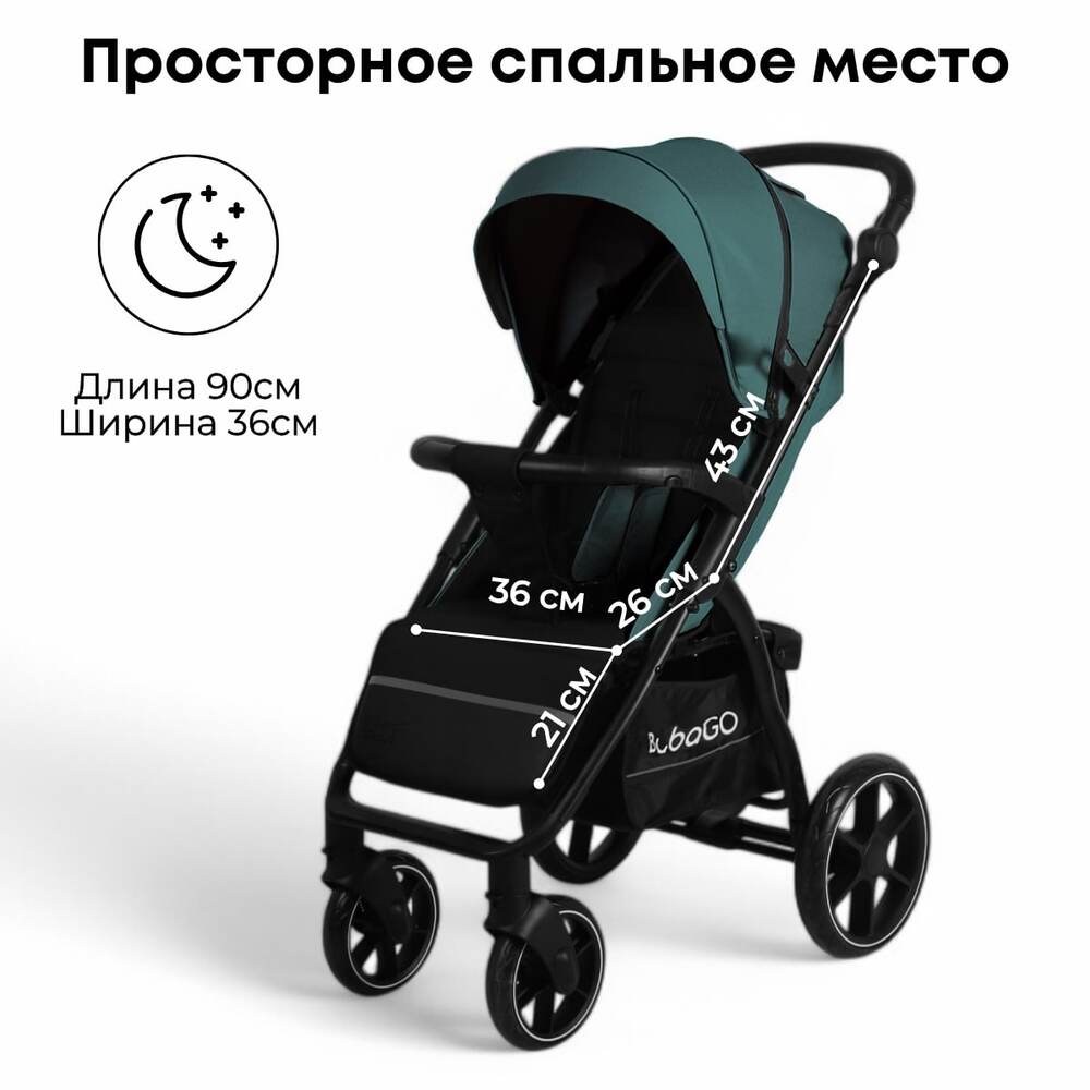 спальное место