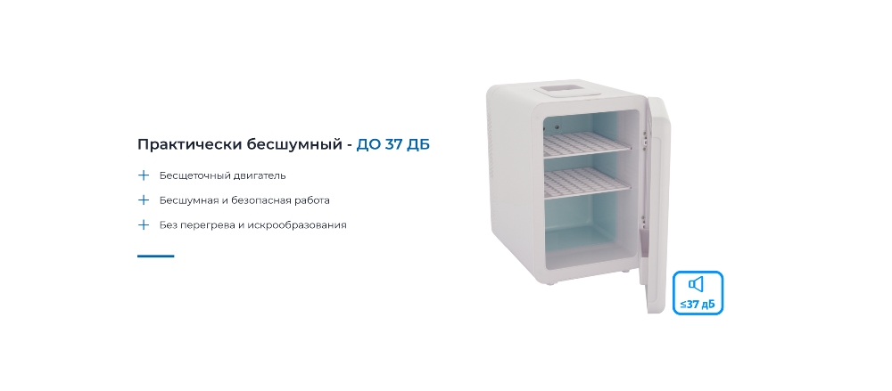 ZUGEL ZCR101 Практически безопасен