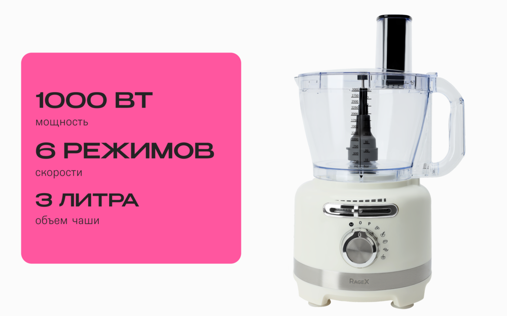 1000вт