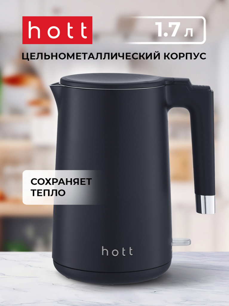 Электрочайник Hott HT-EKDW01