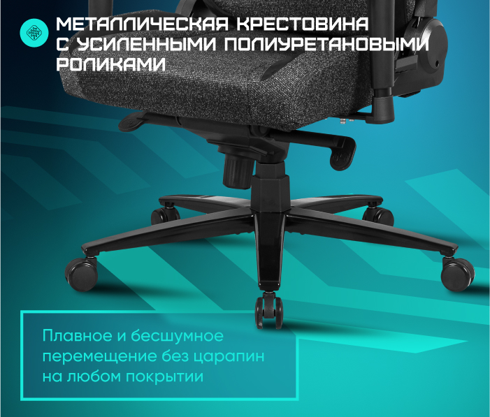 Металлическая крестовина