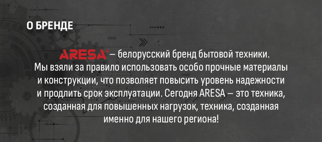 Белорусский бренд