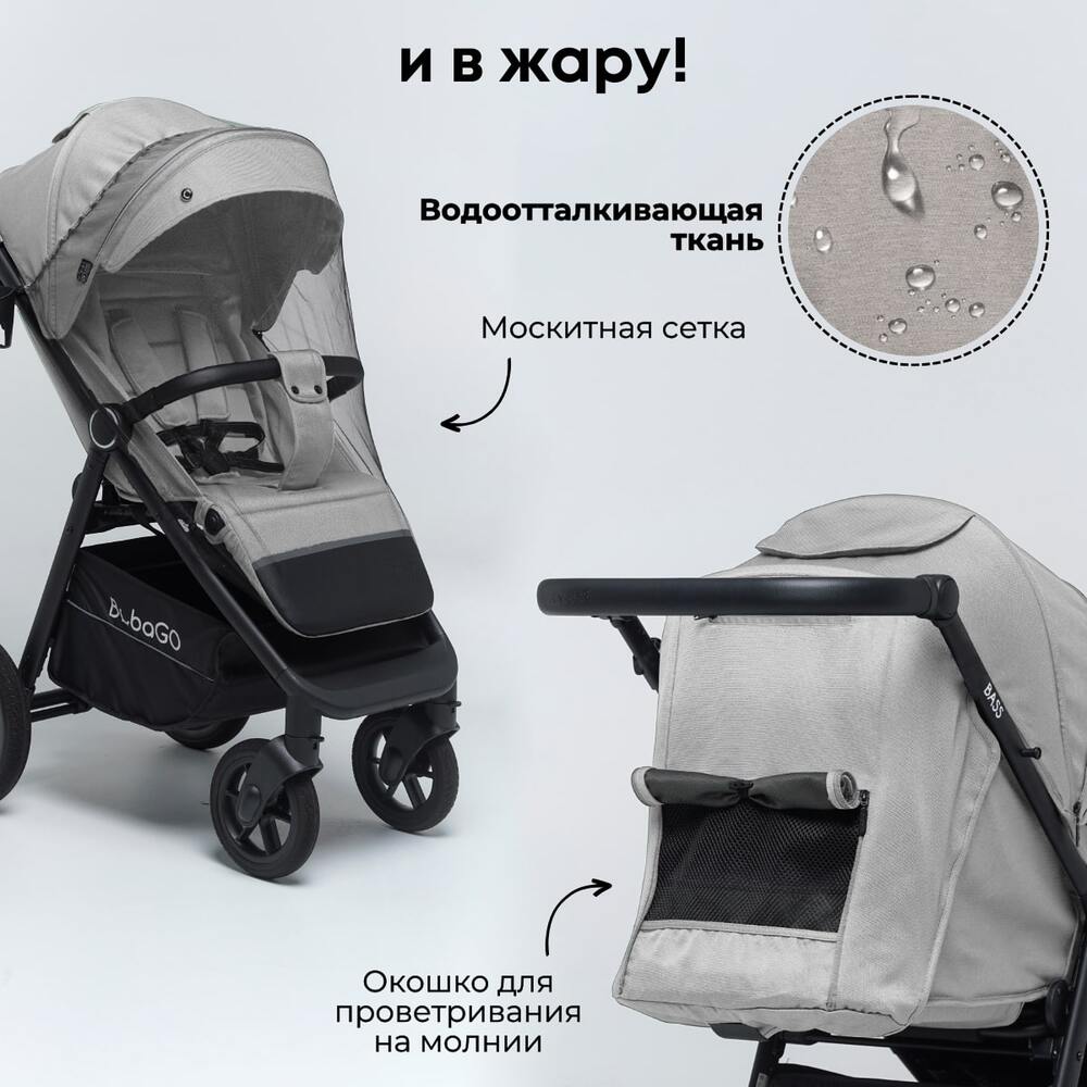 BASS BG 130-1 и в жару
