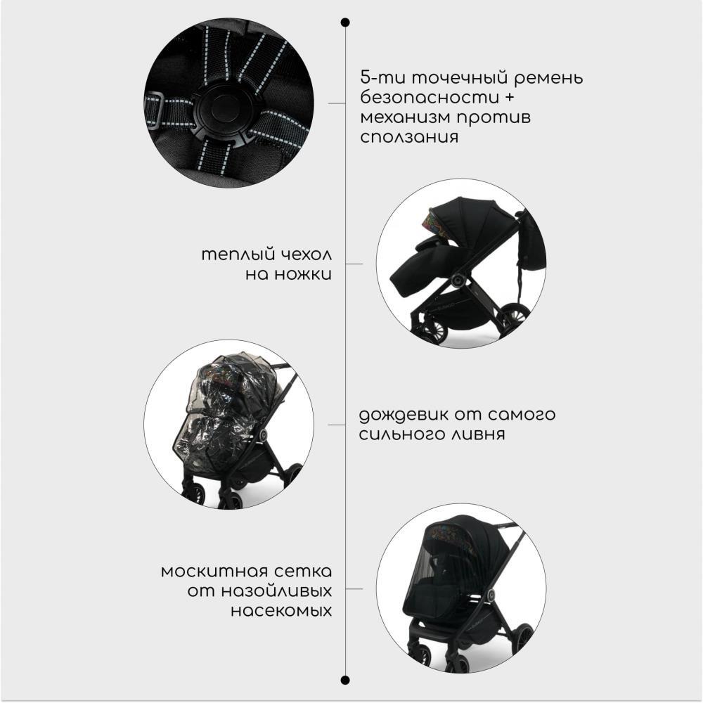 Детская коляска Bubago BLOOM 3in1 BG 152-2 (мокко) теплый чехол