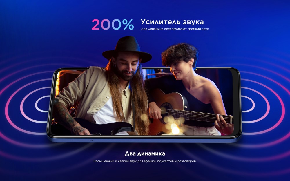 Усилитель звука