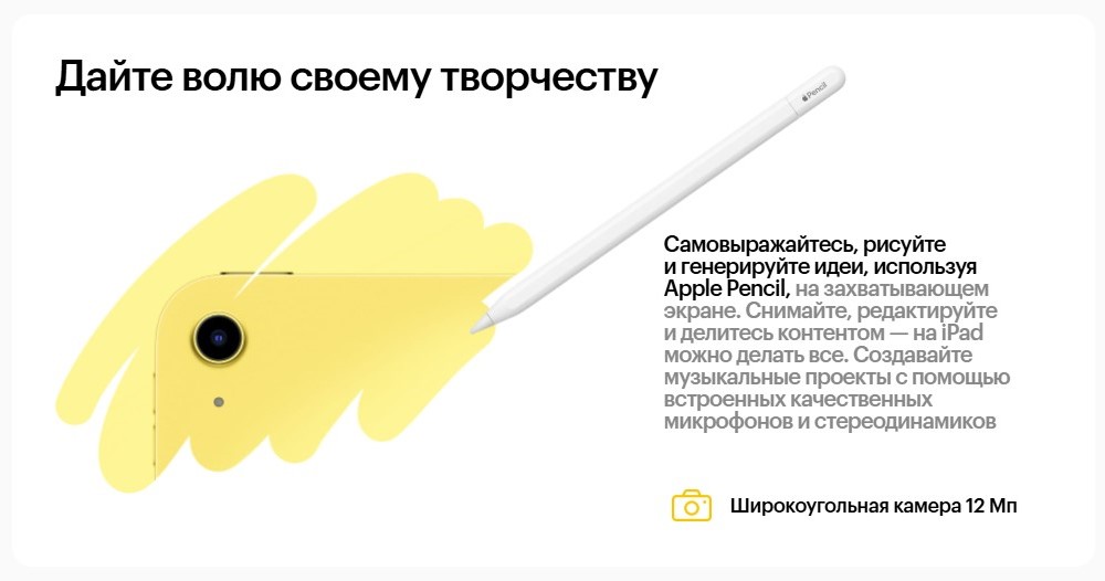Дайте волю своему творчеству