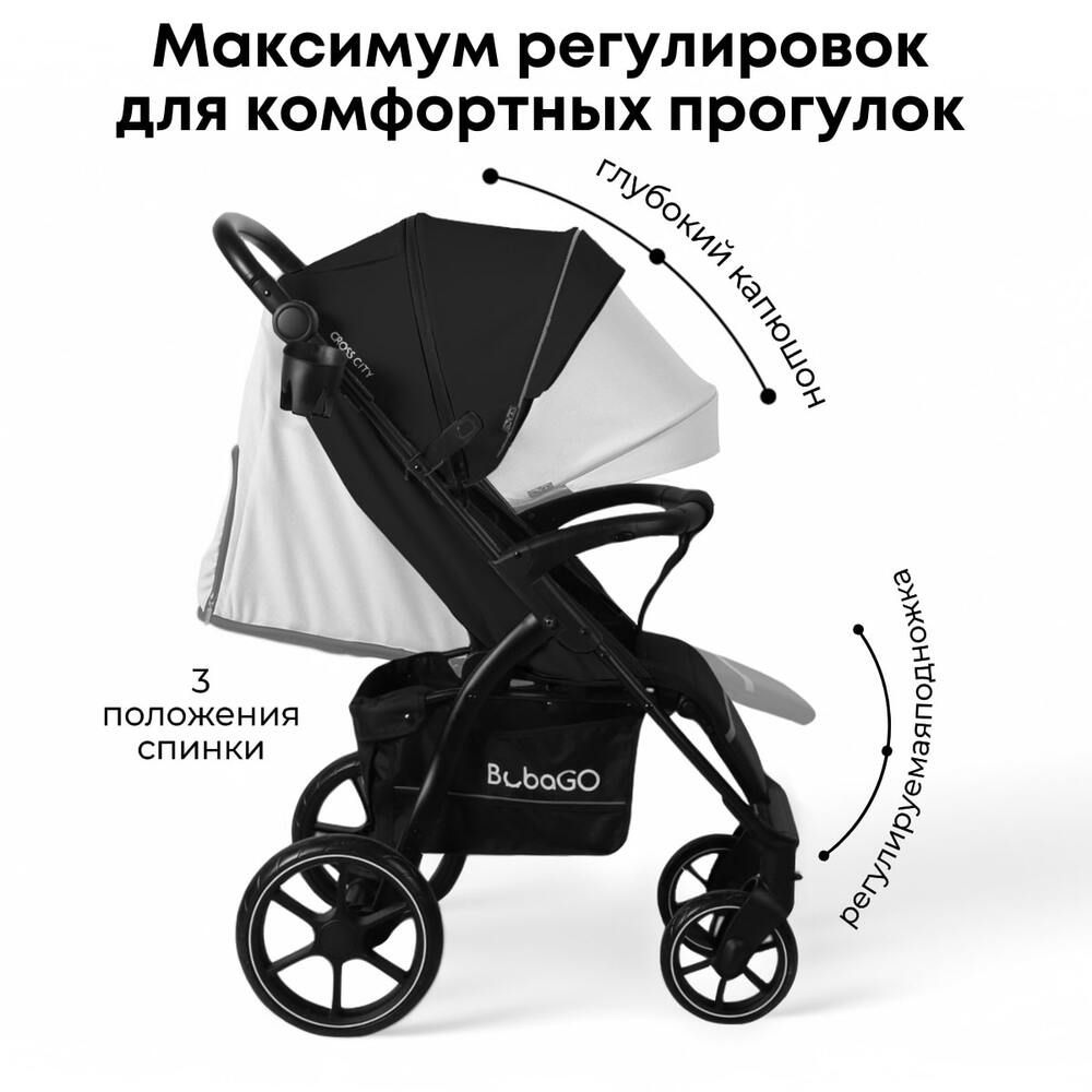 максимум регулировок 
