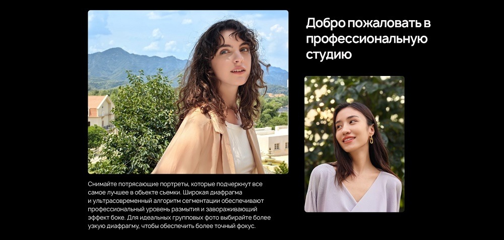 HUAWEI Mate 50 Pro Добро пожаловать в профессиональную студию