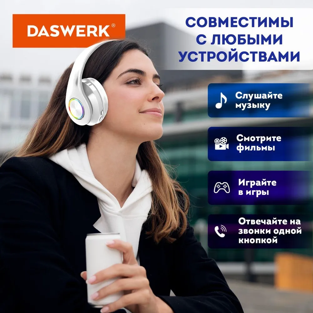 играйте в игры