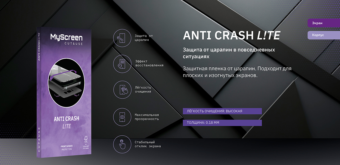 описание
