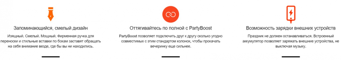 характеристики JBL BOOMBOX 2 характеристики JBL BOOMBOX 2