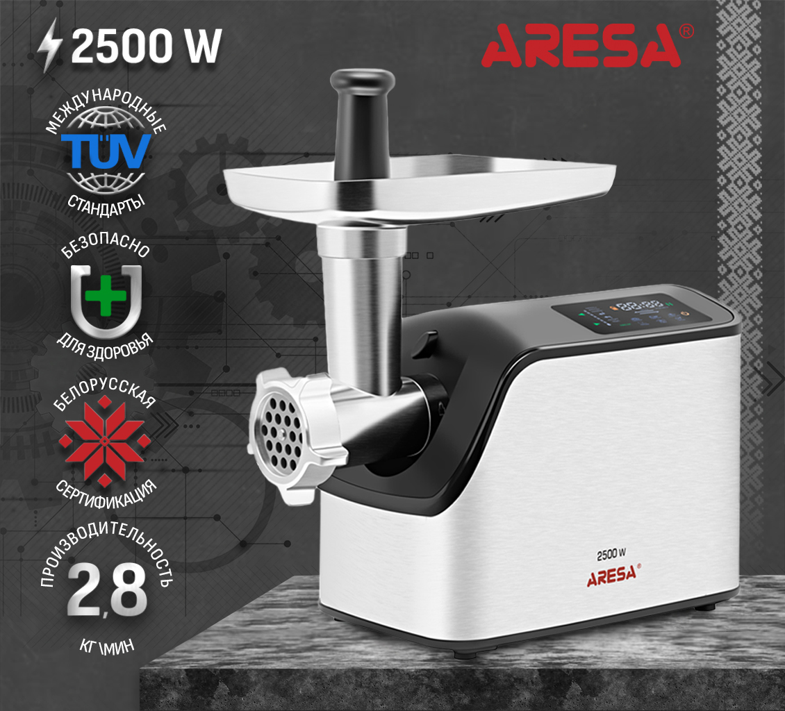 Aresa AR-2107 Мясорубка