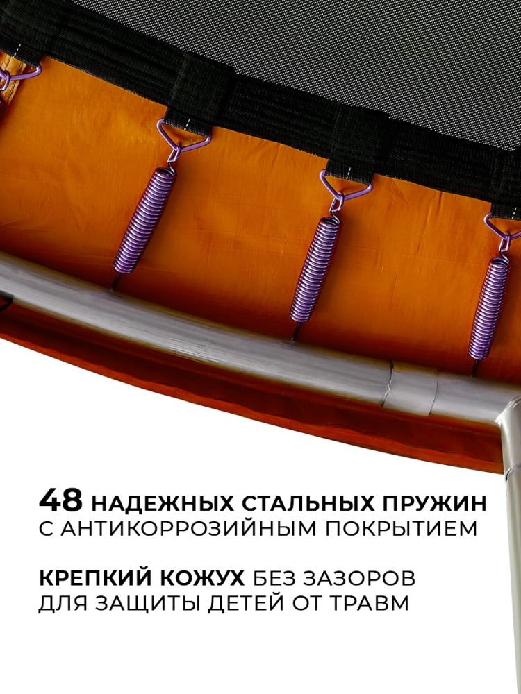 48 пружин