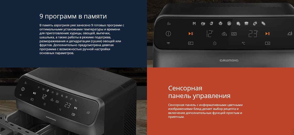 9 программ в памяти