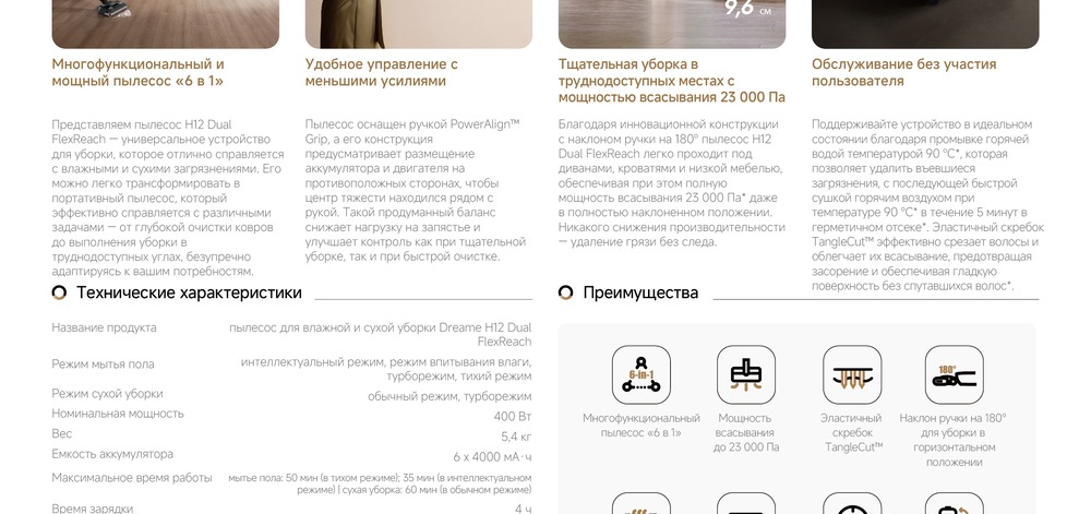 тех информация