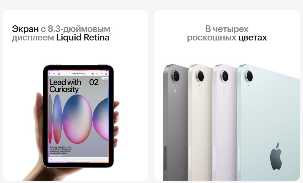 Экран 8.3 дюйма