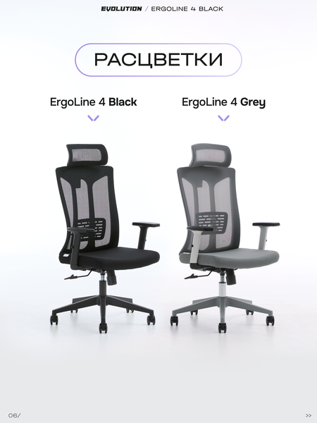 расцветки