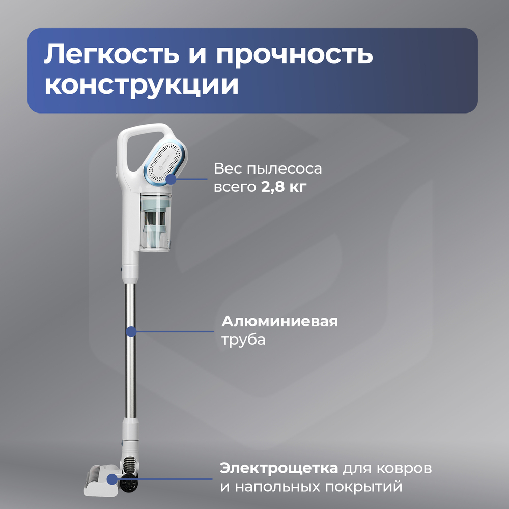 легкость и прочность конструкции 