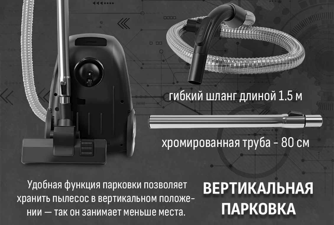 Вертикальная парковка