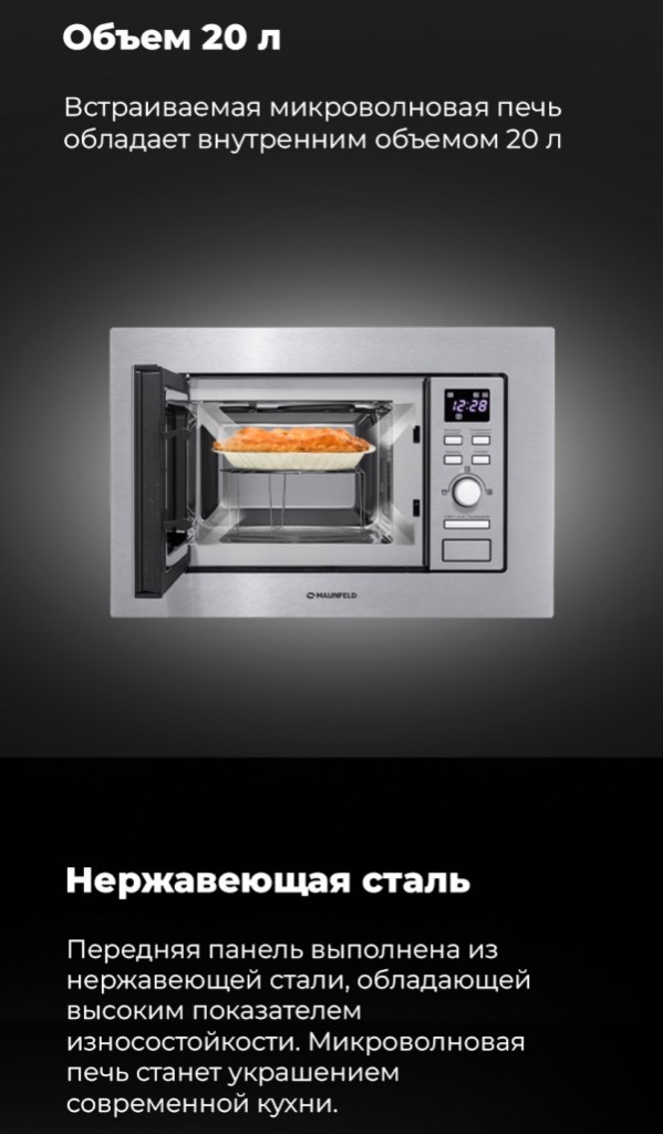 Объем 20 литров, нержавеющая сталь