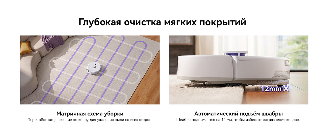 Глубокая очистка мягких покрытий