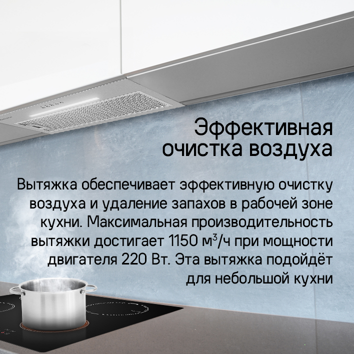 эффективная очистка воздуха