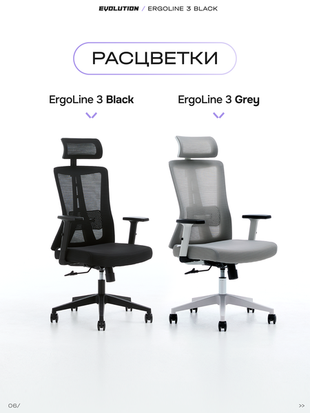 расцветки